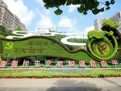 丰年主题造型五色草雕塑专业定制与花卉一站式服务——成都绿雕厂